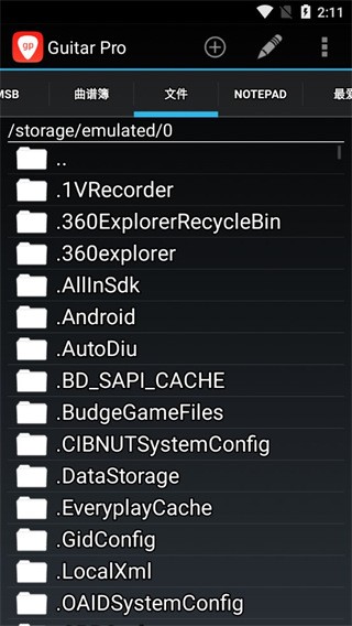 guitar pro手机版截图3