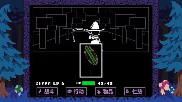 反转之下星光群岛截图3