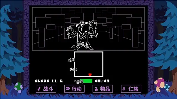 反转之下星光群岛截图1