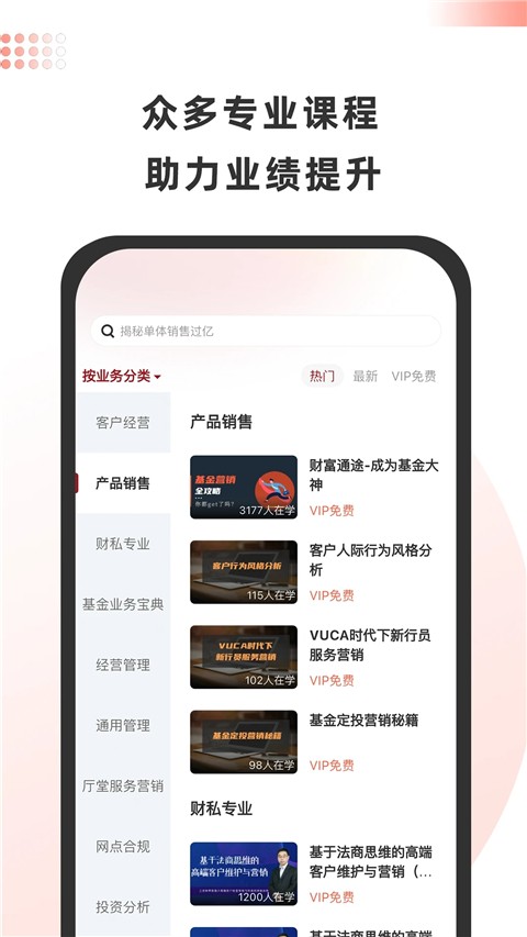 金魔仆截图4