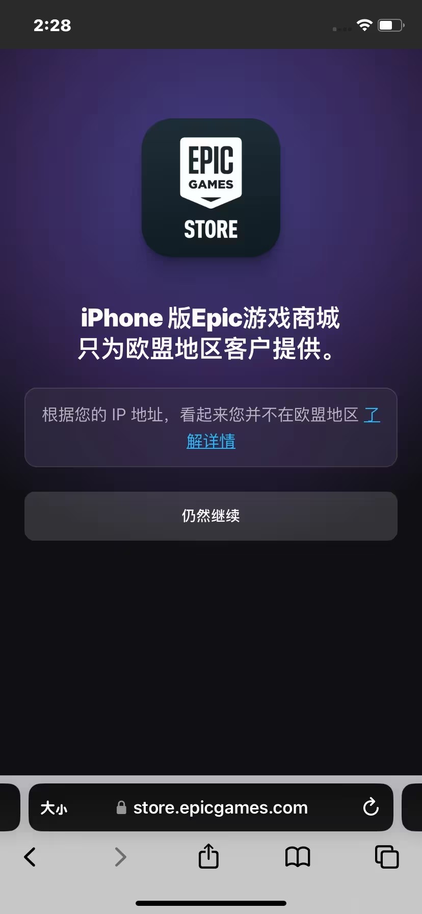 糖豆人手游正版