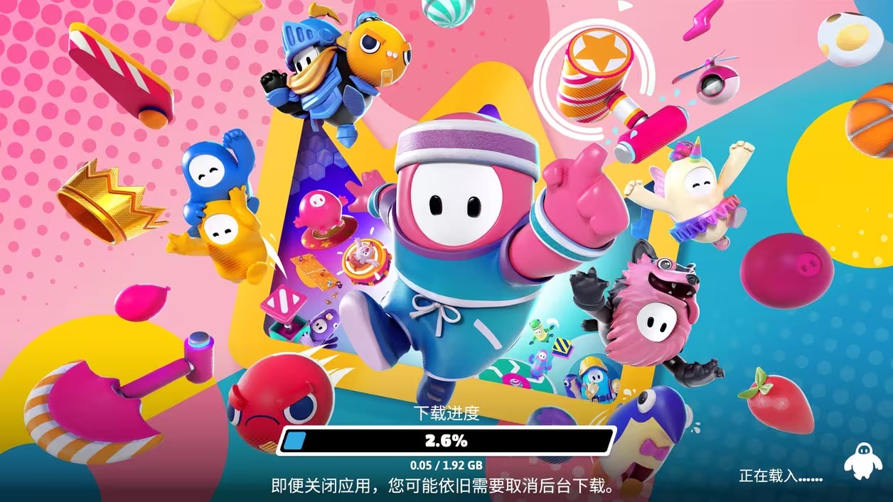糖豆人手游正版