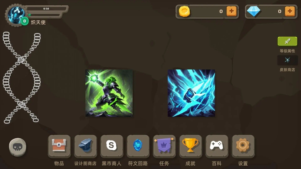 宇崽异世界冒险截图5