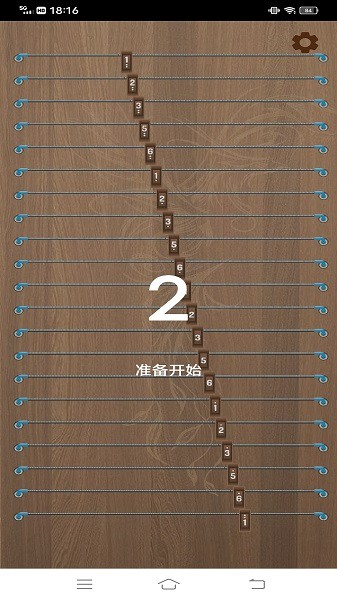 古筝节拍器截图1