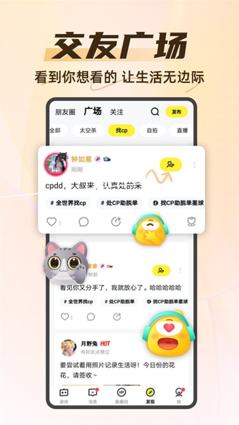 你画我猜online截图4