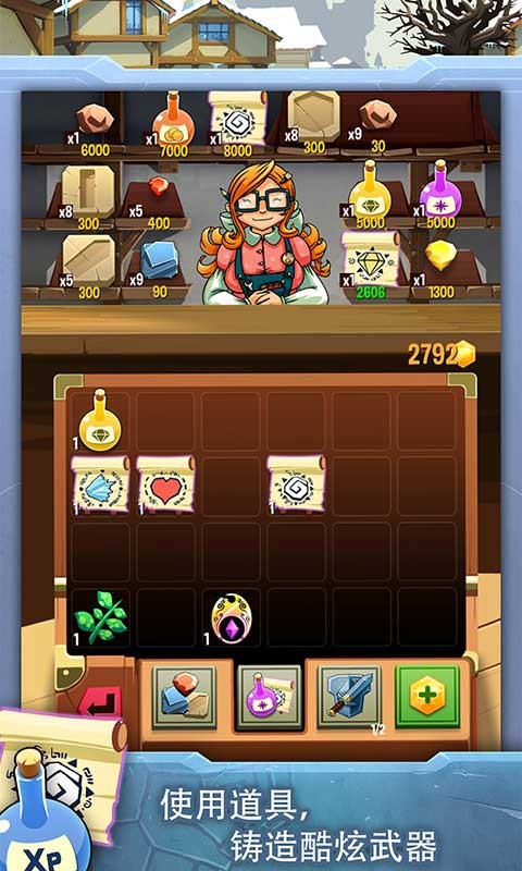铁匠迷情2截图4