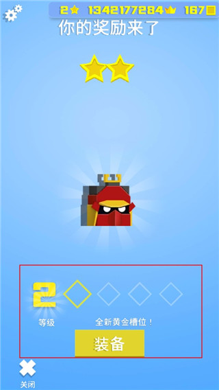 铁头英雄官方版