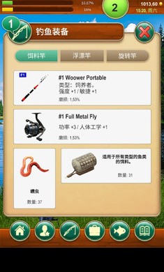 钓鱼男爵截图5