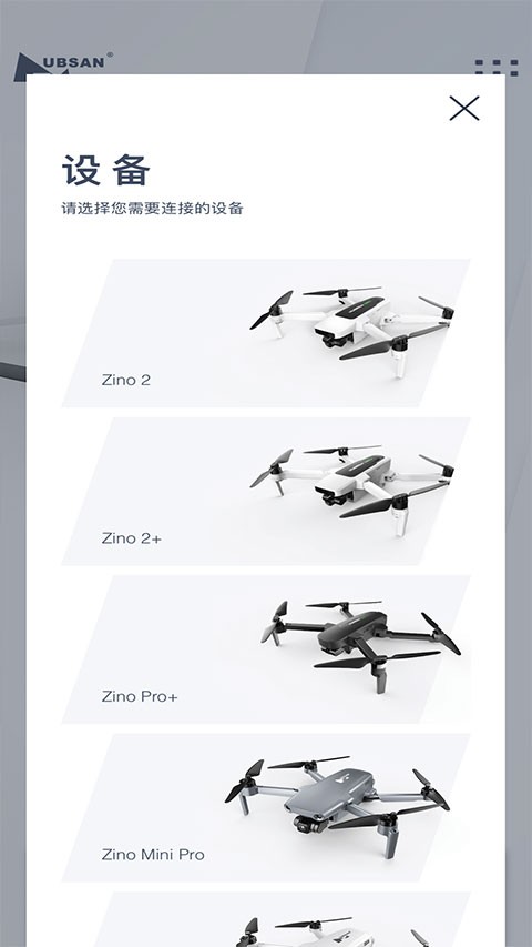 XHubsan2截图1