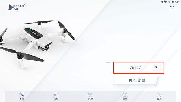 XHubsan2