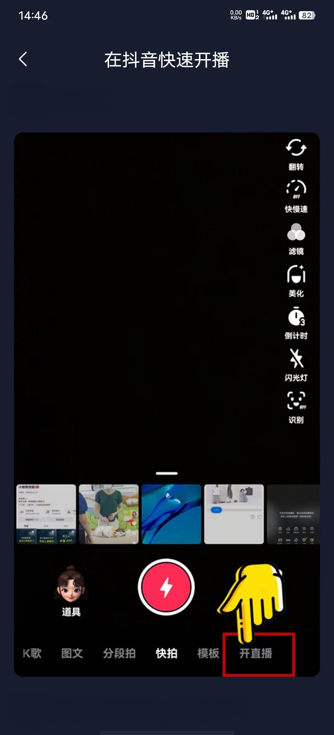 风速智能直播助手