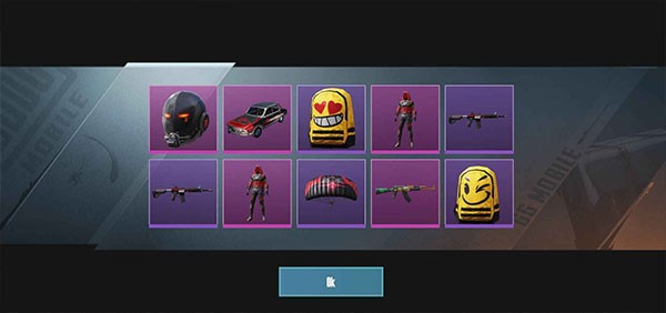 和平精英开箱模拟器最新版截图3