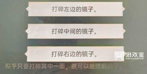 失落四境巧流锁结局怎么完成