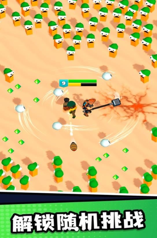 逃亡者派对截图2