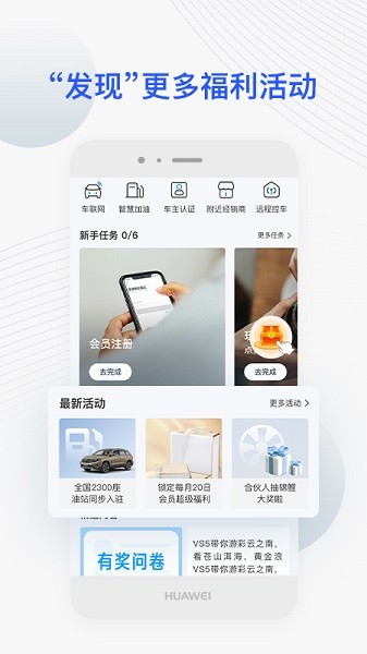 JETTA捷达截图1