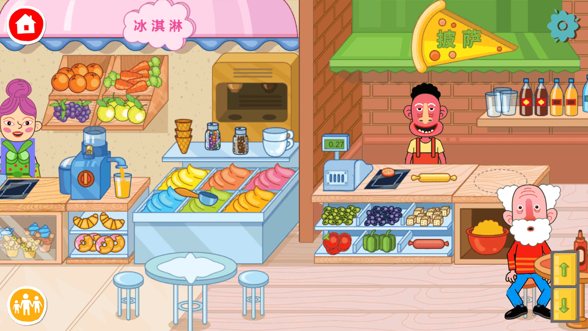 梦幻模拟花园截图4