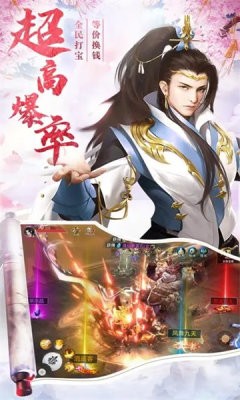 灭世仙途截图3