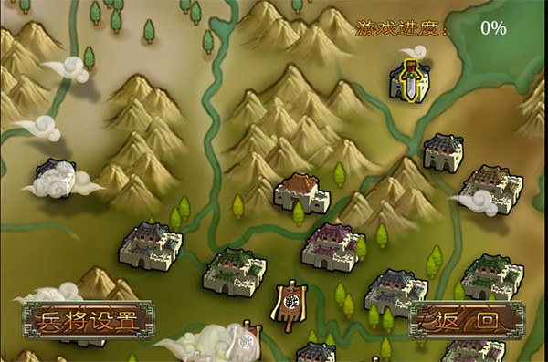 三国塔防蜀传截图4