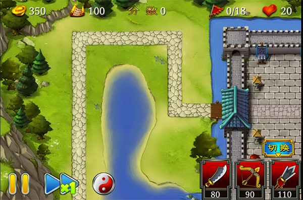 三国塔防蜀传截图2