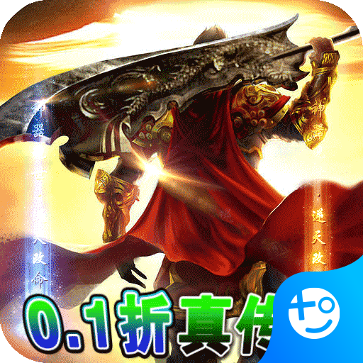 摸金之路冰雪无限刀BT版