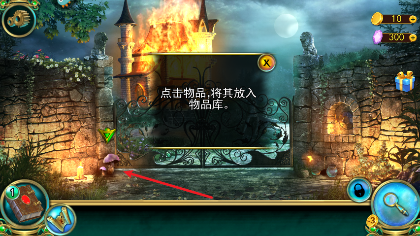 密室逃脱糖果乐园