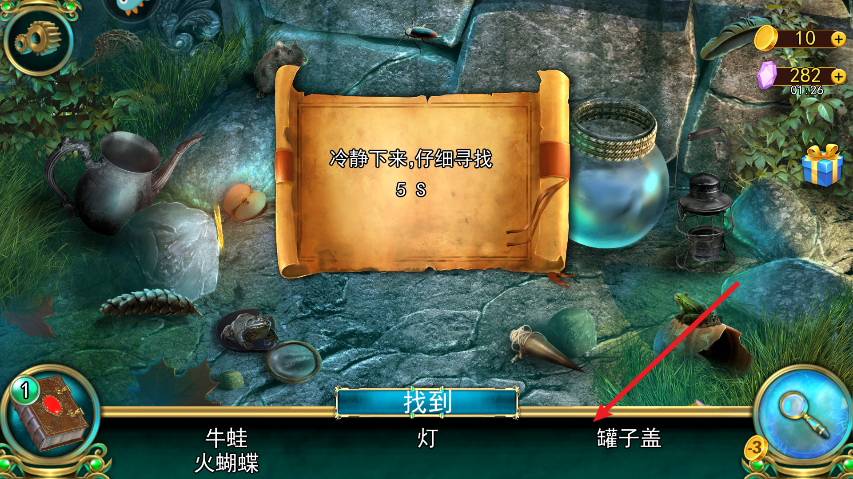 密室逃脱糖果乐园