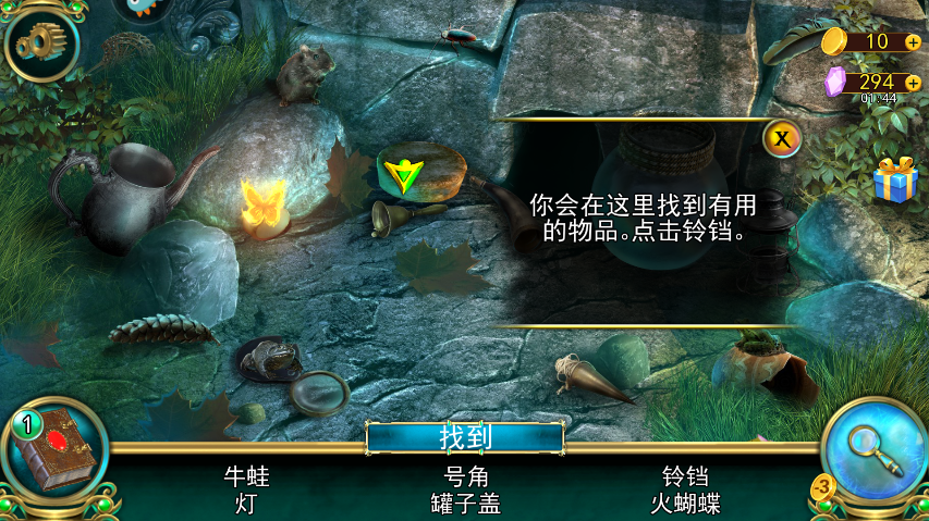 密室逃脱糖果乐园