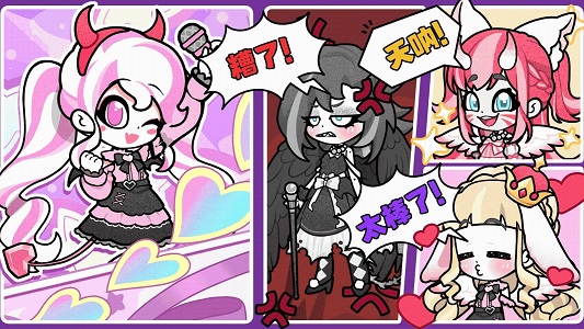 天使制作人偶像养成免广告版