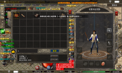 新秀复古180截图4