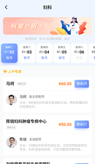 北京清华长庚医院