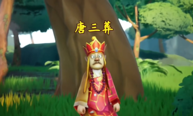 黑神话悟空吉吉国王抢先版截图2