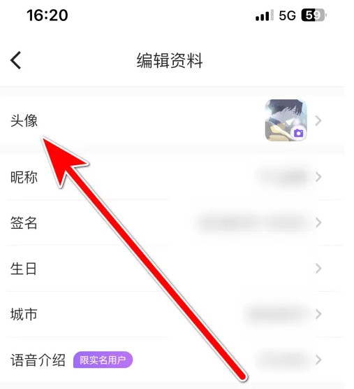 鱼音