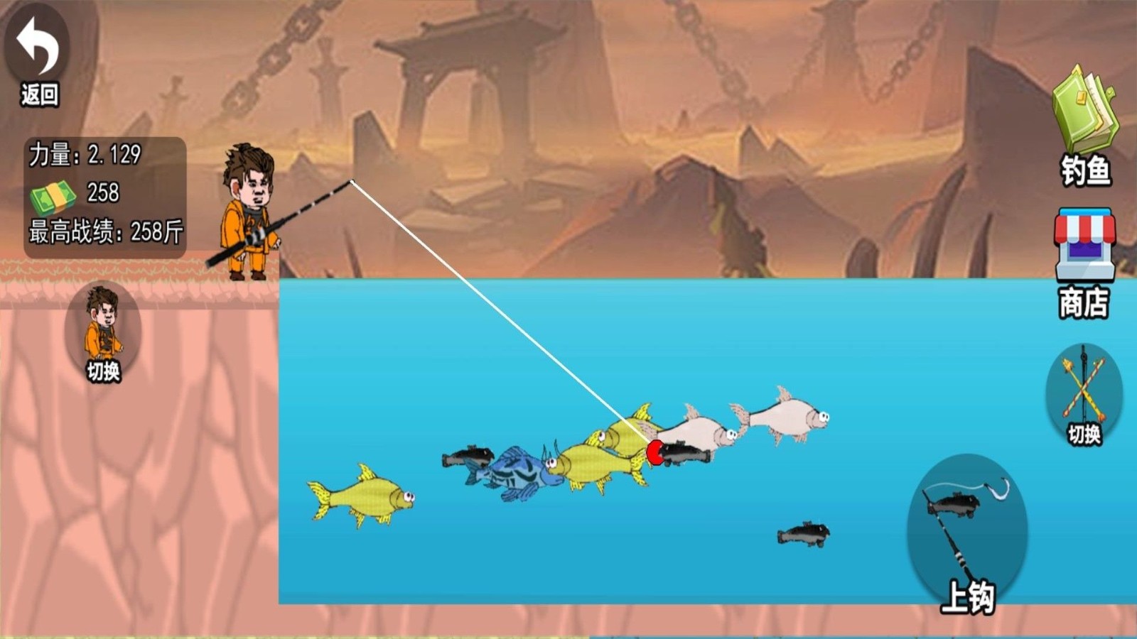 全民钓鱼宗师截图3