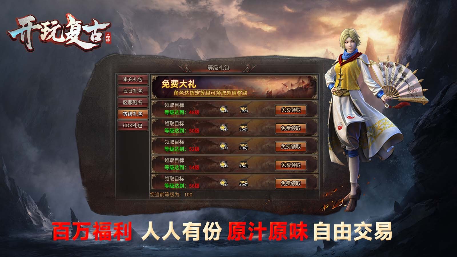 开玩复古截图5