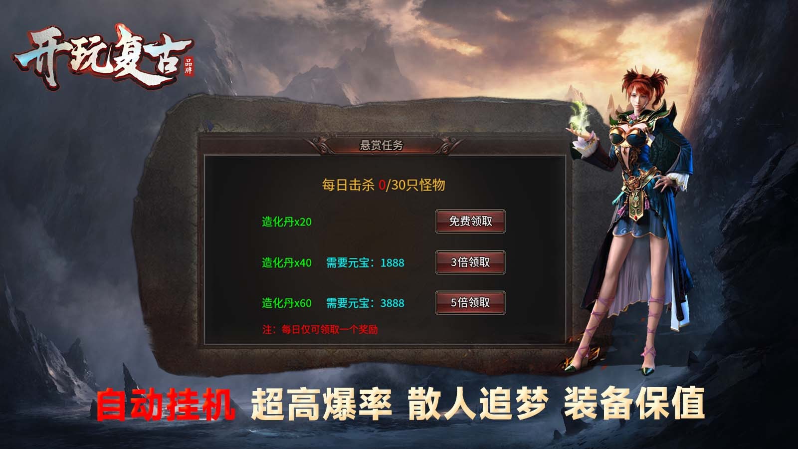 开玩复古截图6