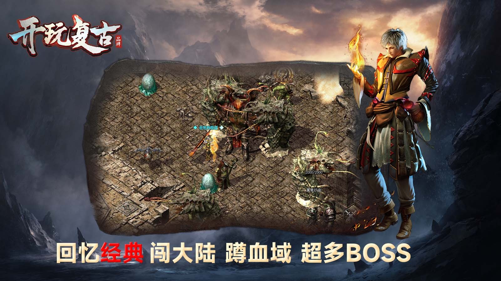 开玩复古截图4