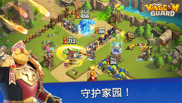 王国卫队截图1