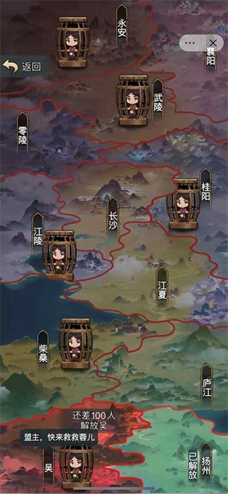 武侠重生记截图1