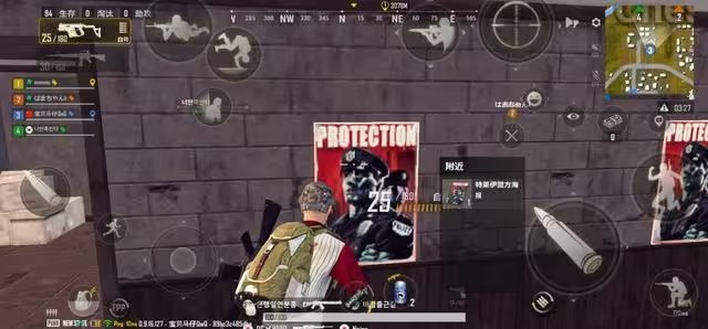 绝地求生2未来之役国际服最新版