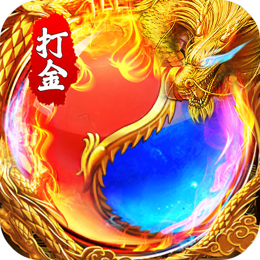 玛雅战纪高爆魂环版