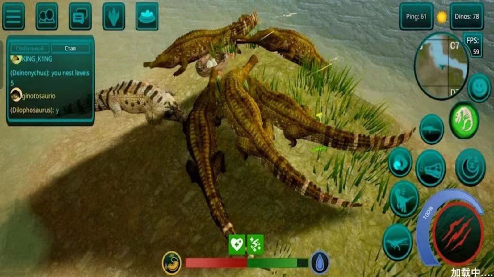 恐龙岛猎杀截图3