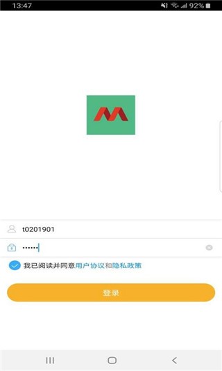 茂名人人通截图4