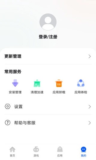 卓易市场最新版截图1