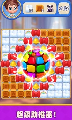 梦幻度假村截图4