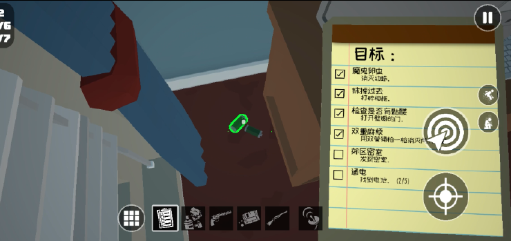 燃烧吧蜘蛛正版