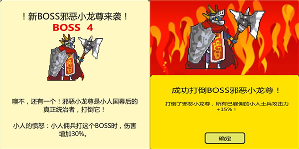 打boss新吉祥