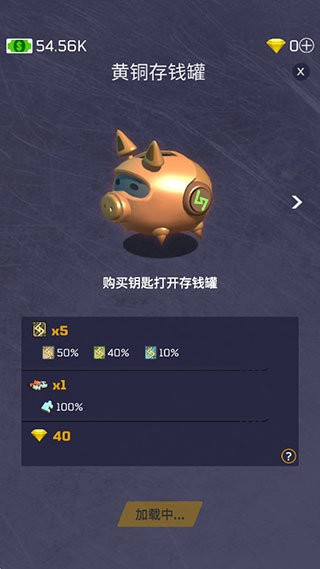 放置军火大亨截图3