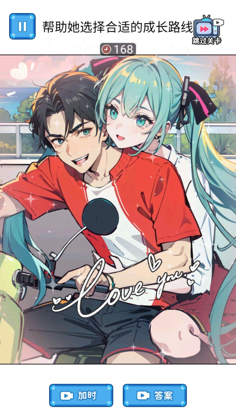 母子逆袭重生截图4