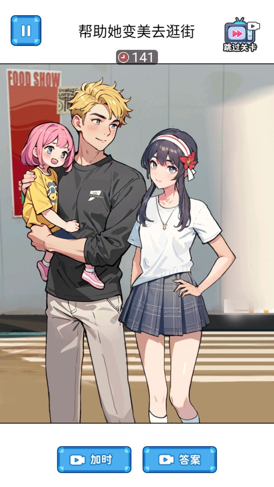 母子逆袭重生截图1