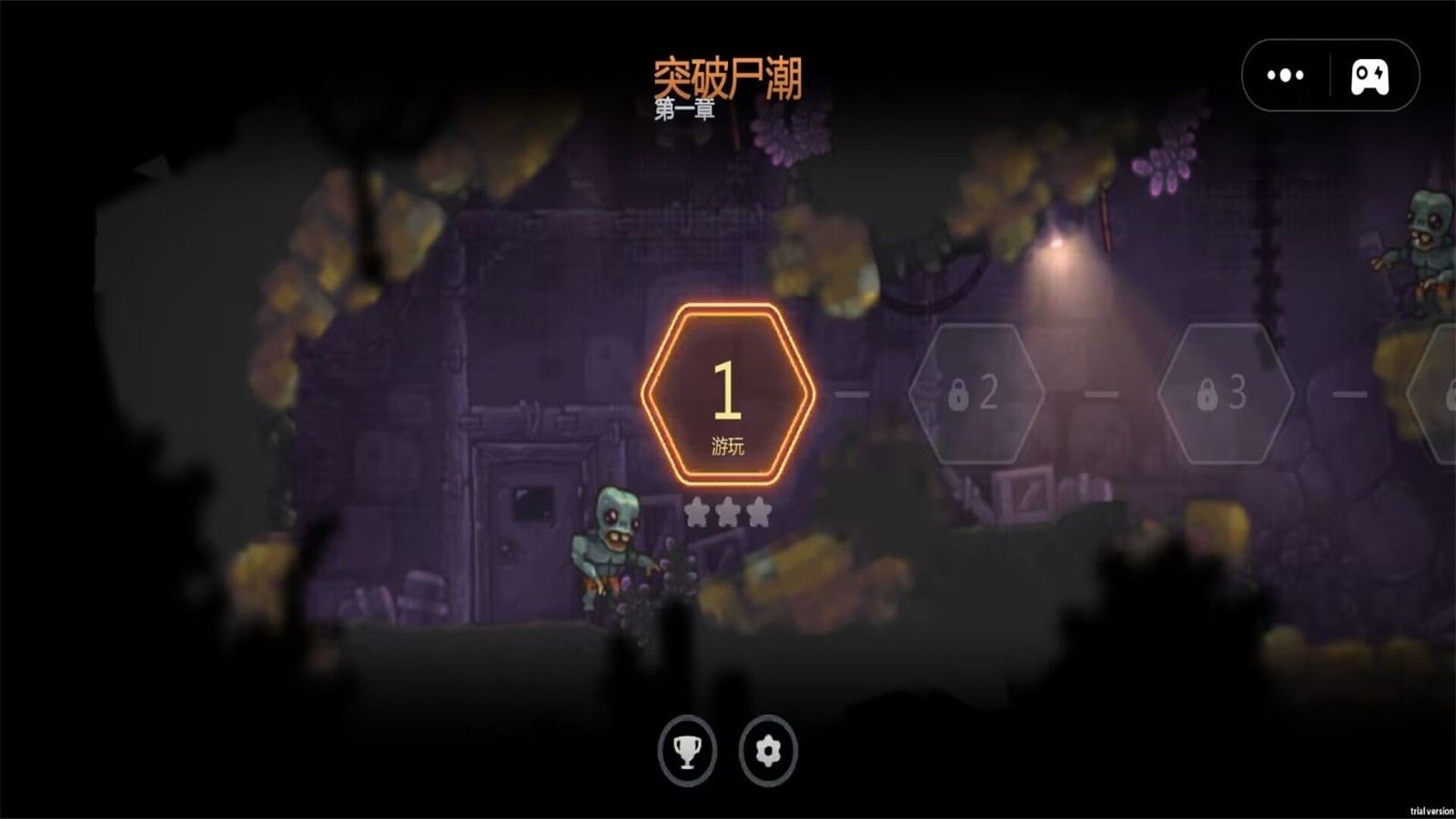 末日僵尸传说截图3